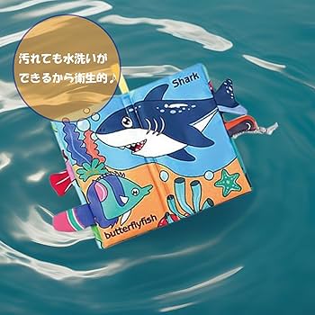 赤ちゃん向け英語絵本セット 6冊 ボードブック 出産祝い ギフト 81949X1kLJL._UF350,350_QL50_.jpg